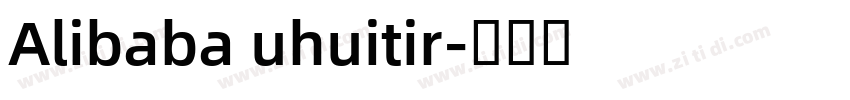 Alibaba uhuitir字体转换